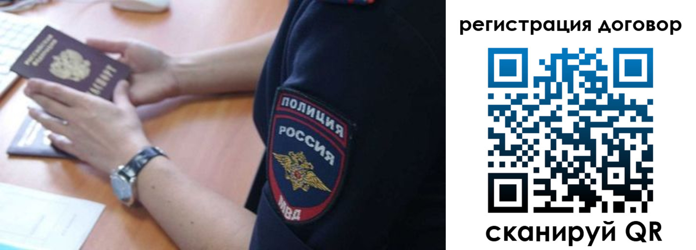 прописка иностранных граждан в Нижних Сергах