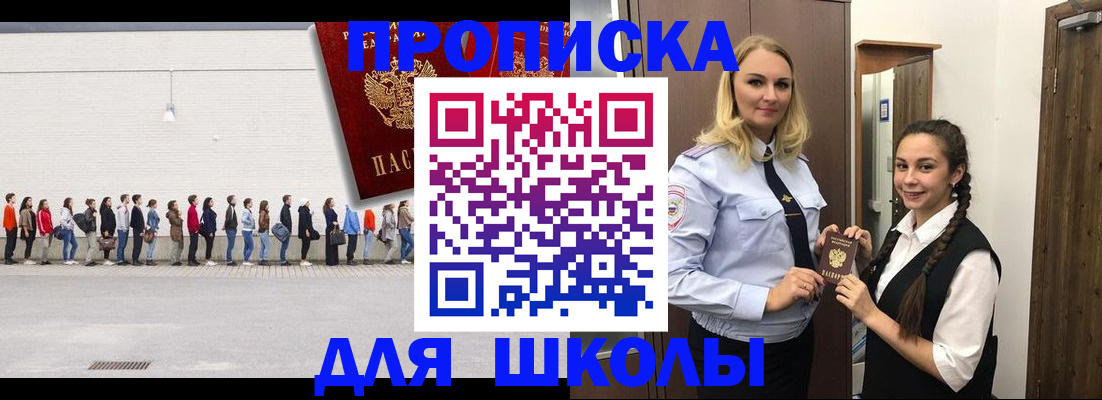 купить прописку в Нижних Сергах