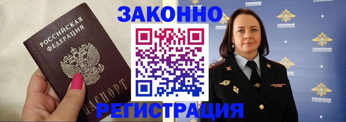 прописка для кредита в Нижних Сергах