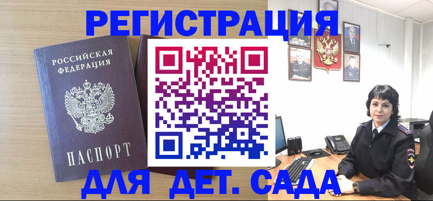 временная регистрация в квартире в Нижних Сергах